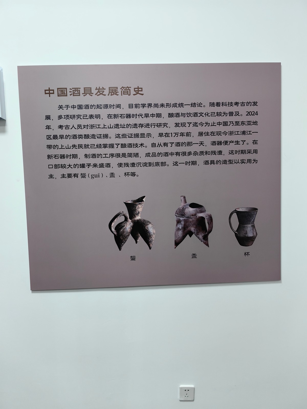 微信图片_20260818150550_622_12